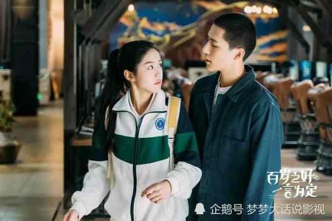 High School Cdrama You Must Watch 2024 | Cdrama to Watch 2024 Highschool