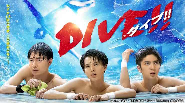 Dive