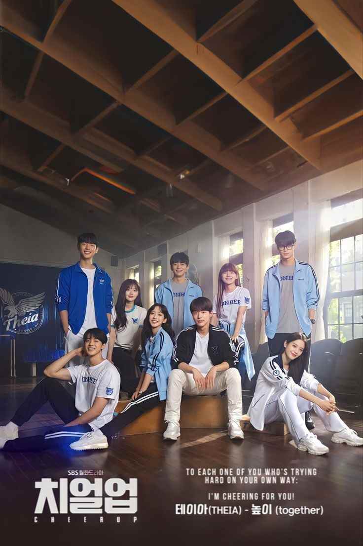 Cheer Up Kdrama